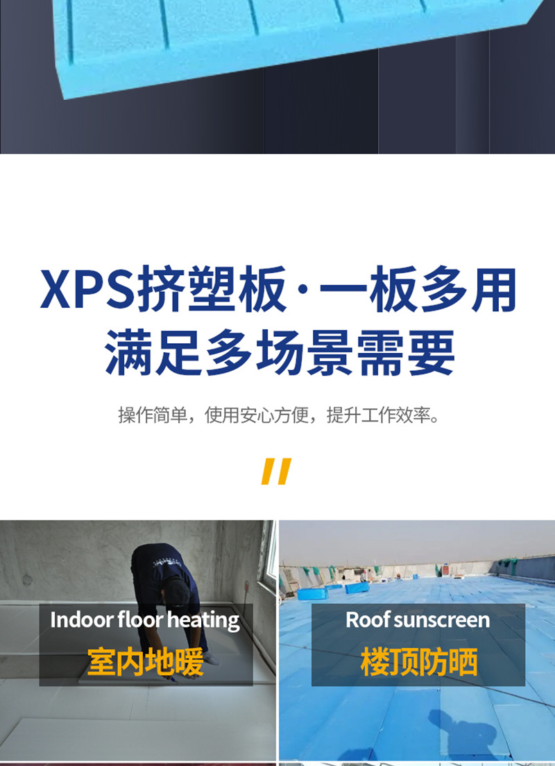 哈尔滨某冷库聚氨酯保温板供货项目