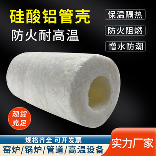 哈尔滨平房区某厂房XPS屋面保温项目