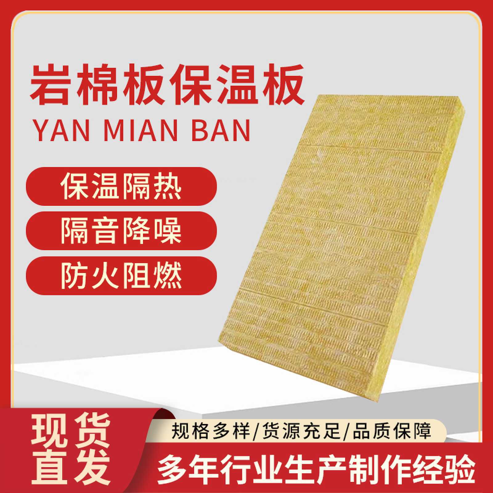 绥化某粮库屋面发泡水泥保温板项目