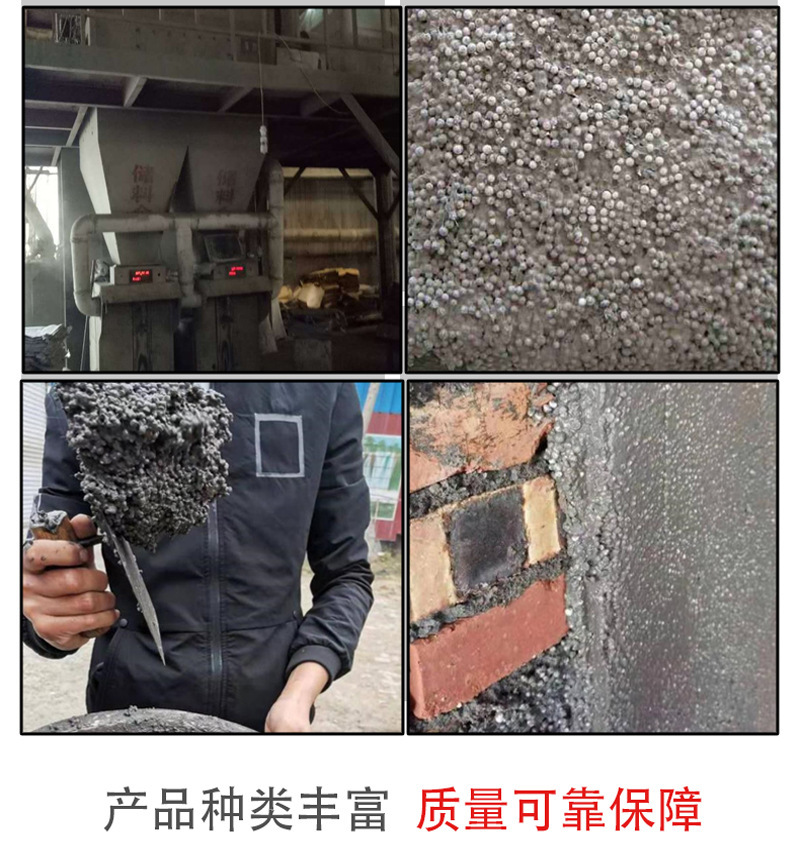 玻化微珠保温砂浆